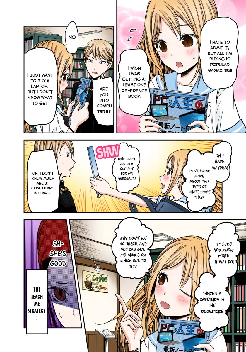 Kaguya-sama: Love is War Chapter 58 Page 6