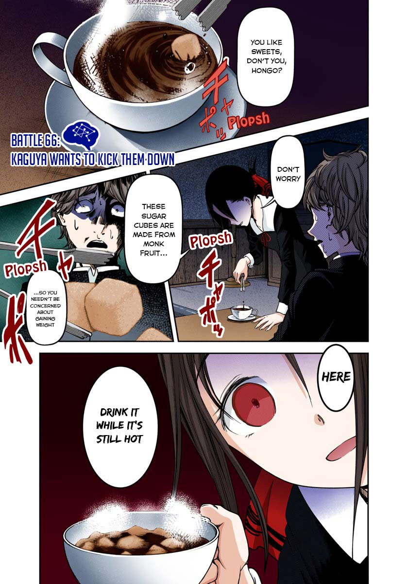 Kaguya-sama: Love is War Chapter 66 Page 1