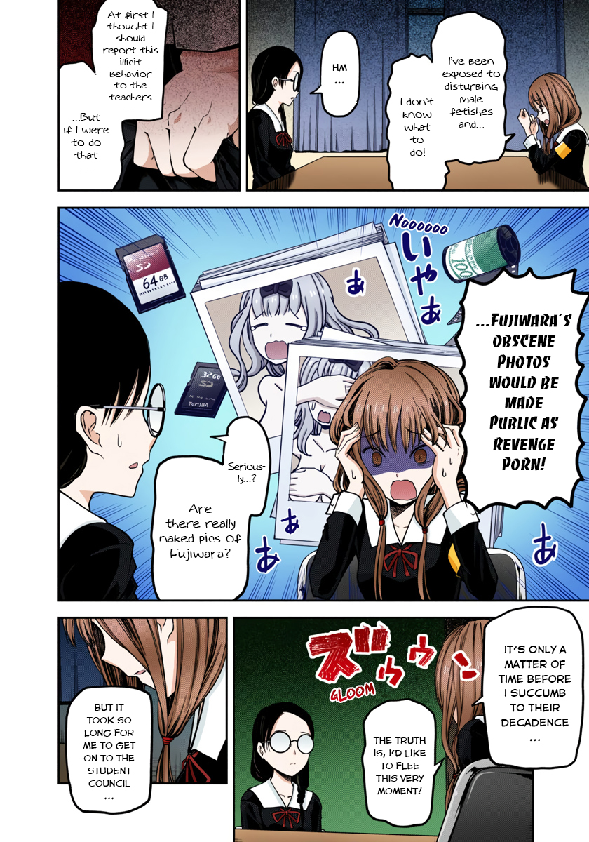 Kaguya-sama: Love is War Chapter 80 Page 6