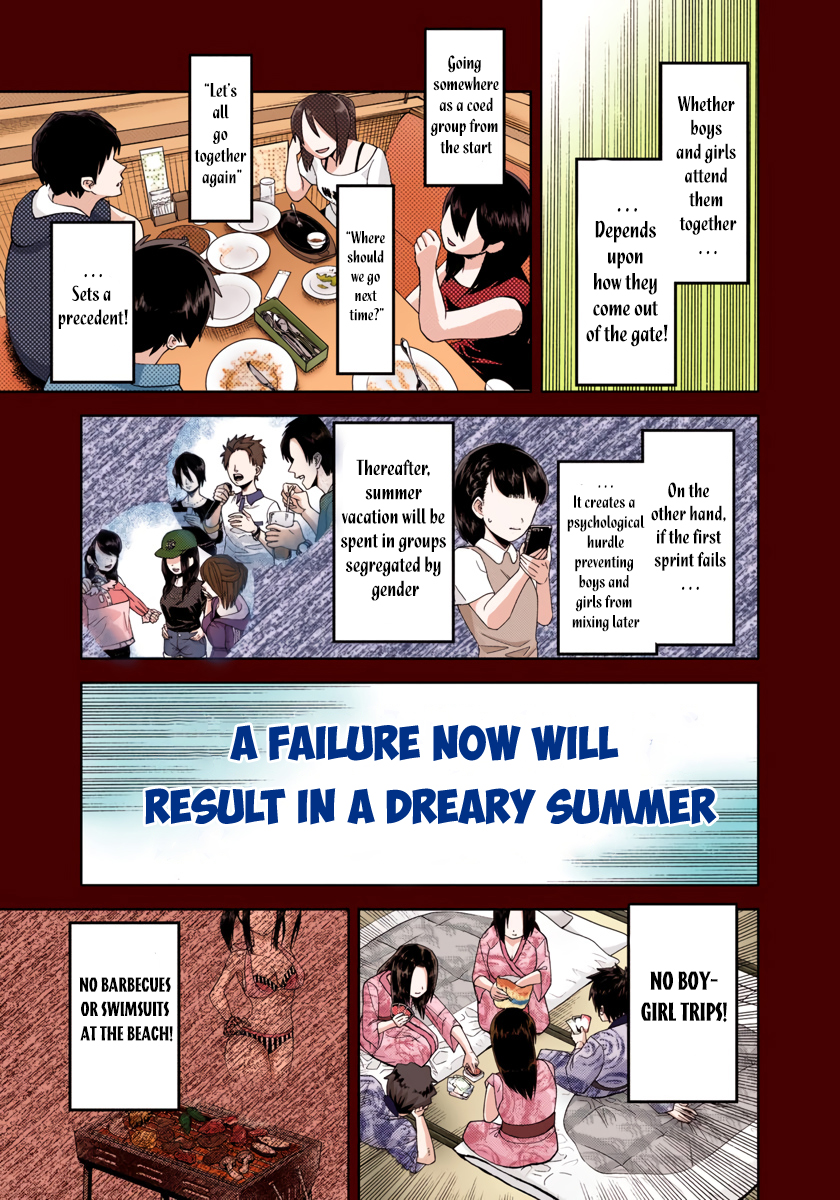 Kaguya-sama: Love is War Chapter 40 Page 5
