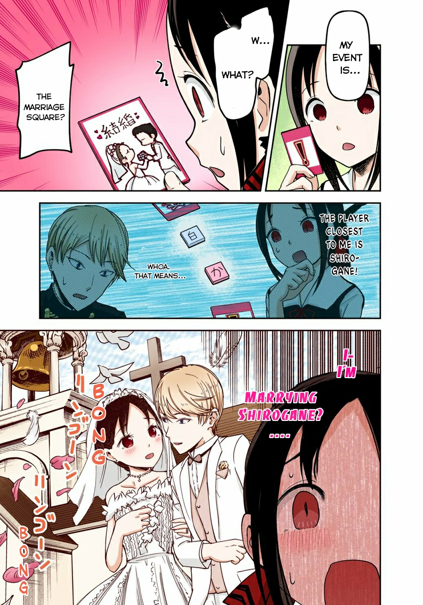 Kaguya-sama: Love is War Chapter 57 Page 15