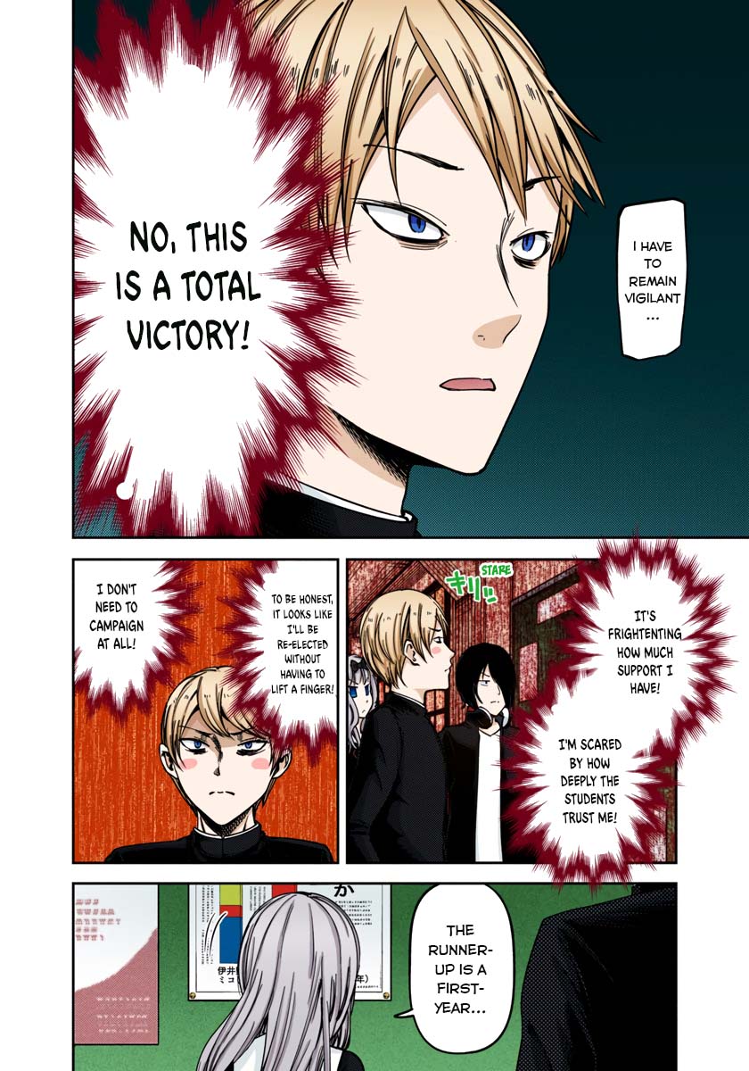 Kaguya-sama: Love is War Chapter 65 Page 2