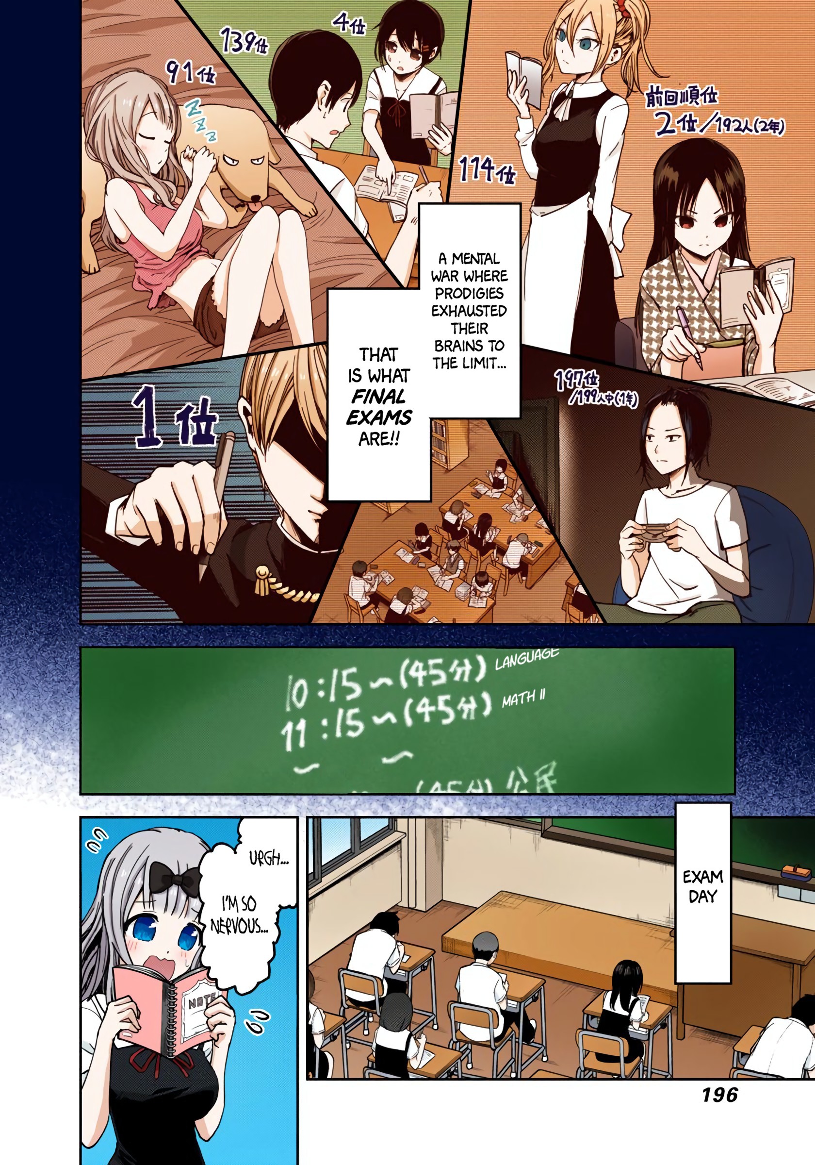 Kaguya-sama: Love is War Chapter 30 Page 10