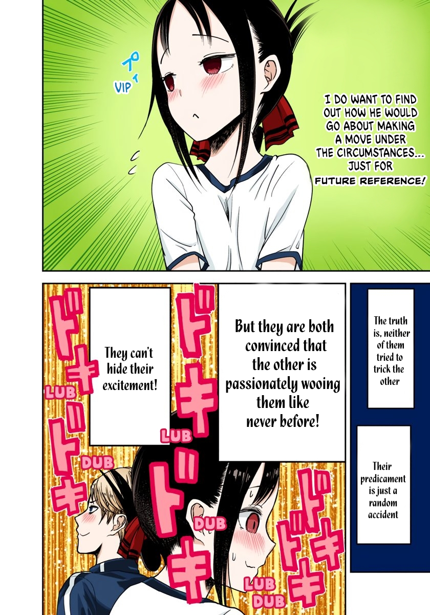 Kaguya-sama: Love is War Chapter 78 Page 14
