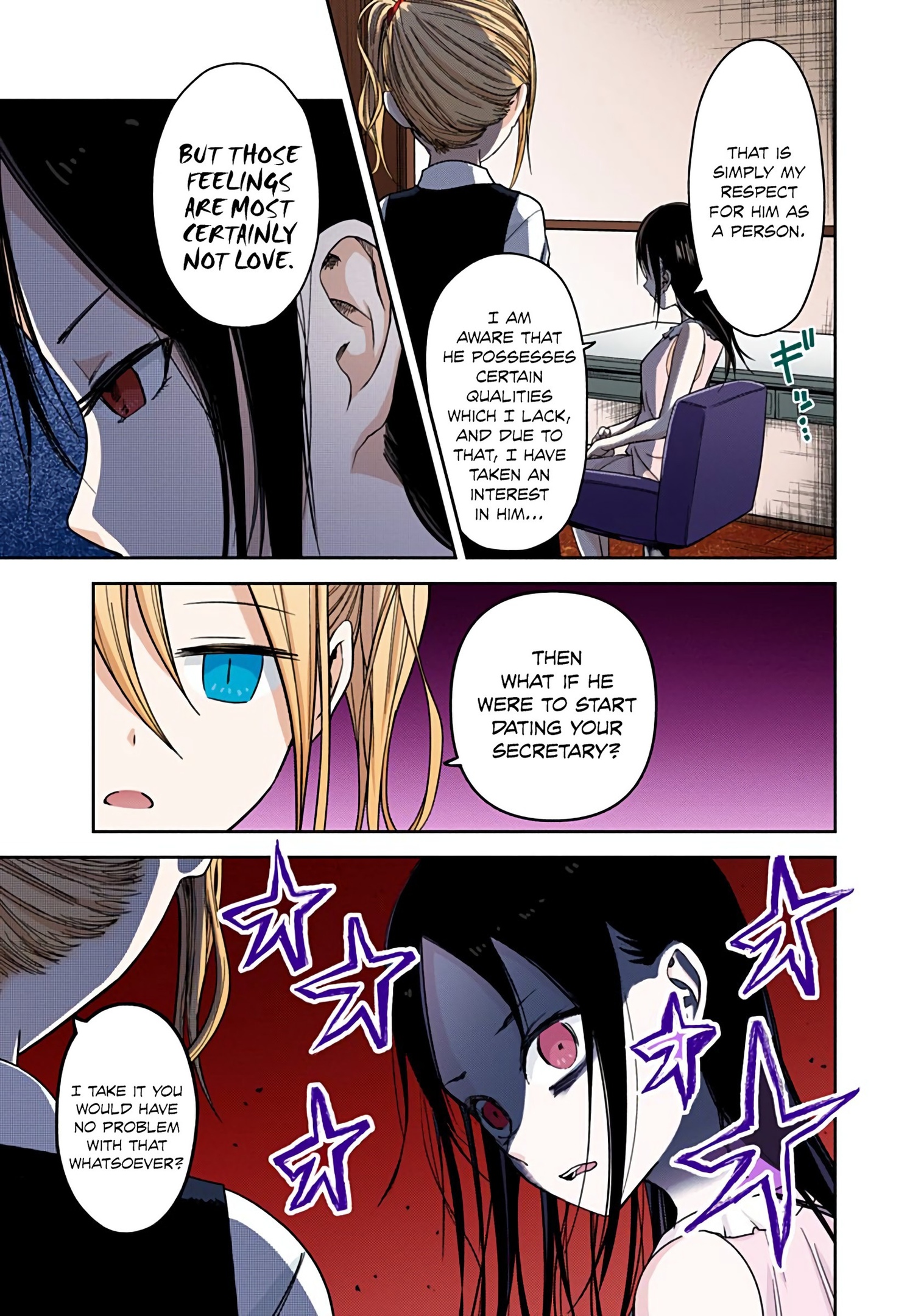 Kaguya-sama: Love is War Chapter 19 Page 7