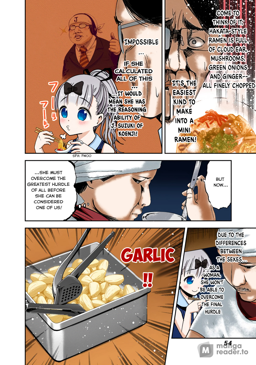 Kaguya-sama: Love is War Chapter 43 Page 10