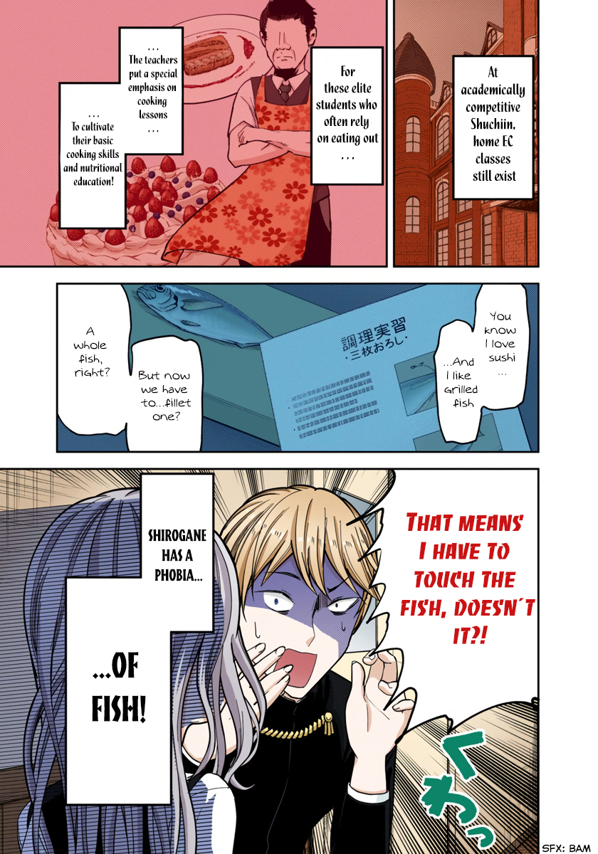 Kaguya-sama: Love is War Chapter 49 Page 3