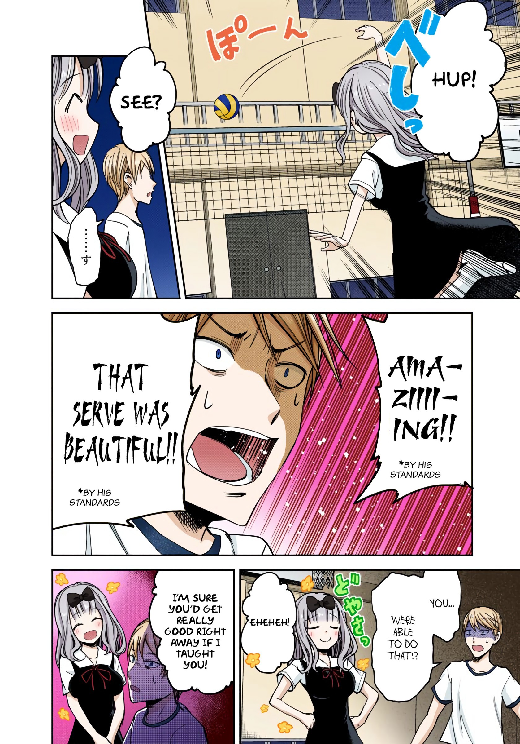 Kaguya-sama: Love is War Chapter 23 Page 8