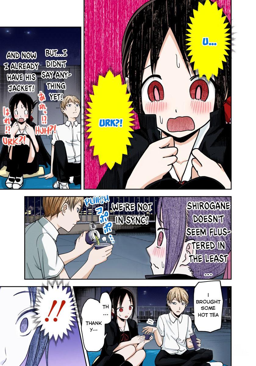 Kaguya-sama: Love is War Chapter 56 Page 7