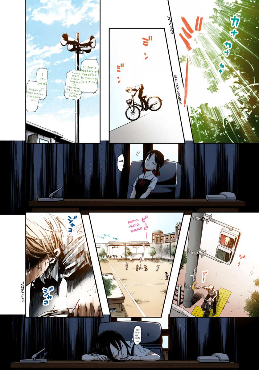 Kaguya-sama: Love is War Chapter 41 Page 14