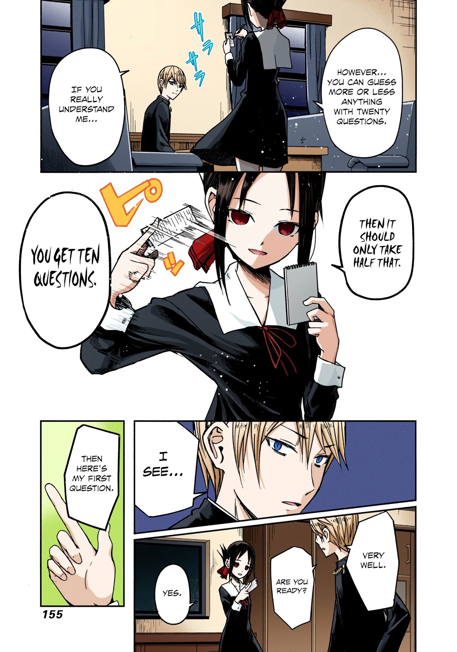 Kaguya-sama: Love is War Chapter 8 Page 7