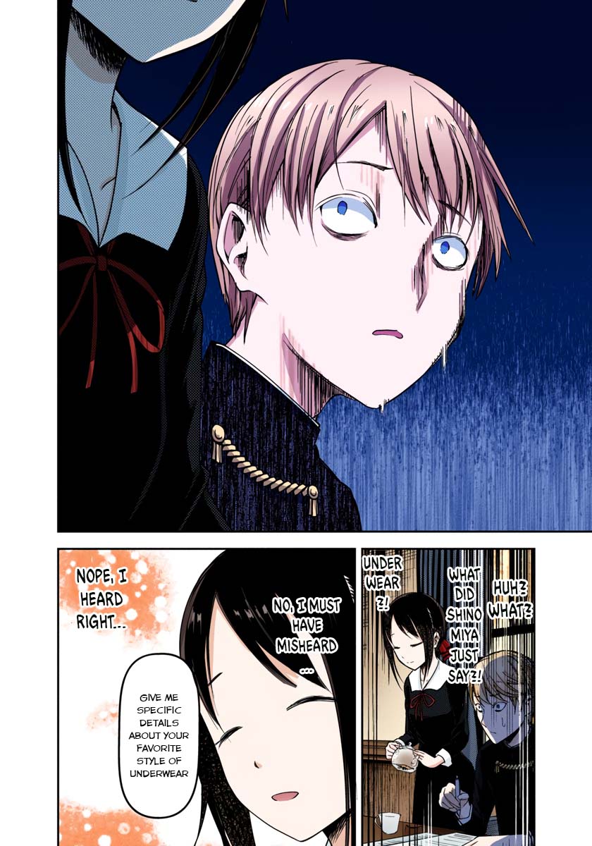 Kaguya-sama: Love is War Chapter 70 Page 12