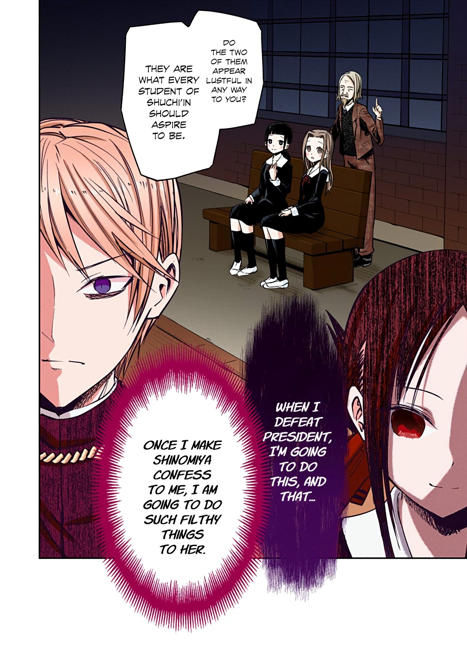 Kaguya-sama: Love is War Chapter 14 Page 3