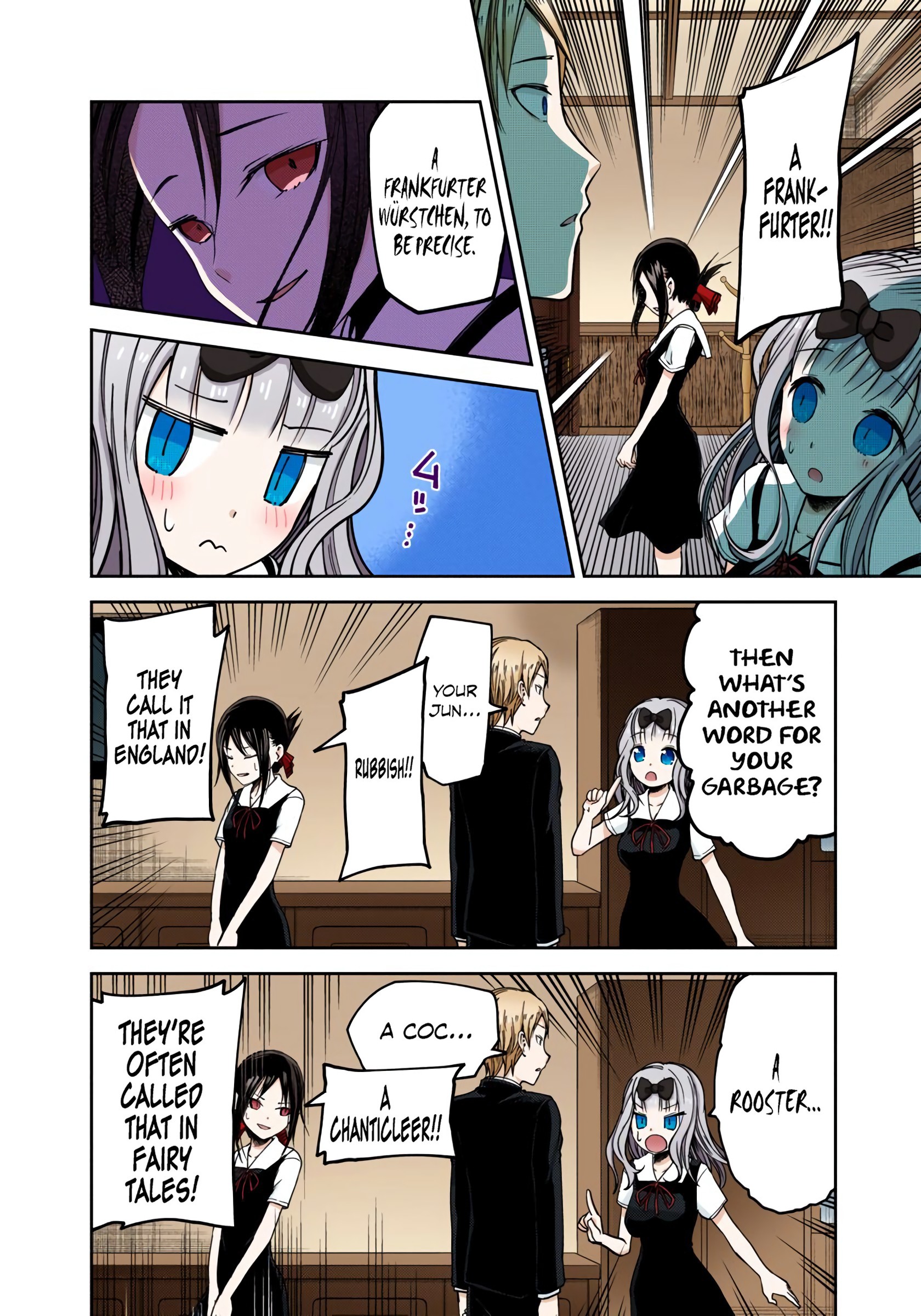 Kaguya-sama: Love is War Chapter 27 Page 15