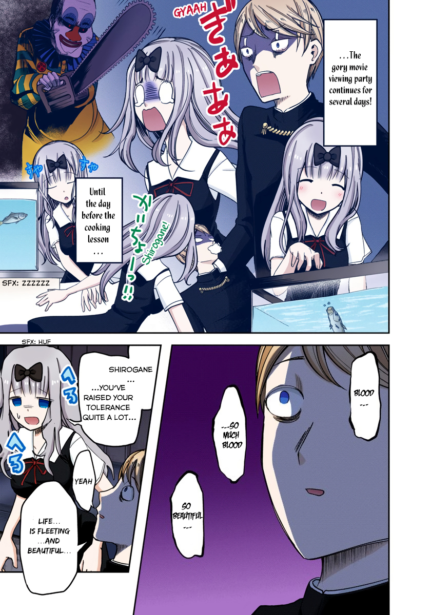 Kaguya-sama: Love is War Chapter 49 Page 15