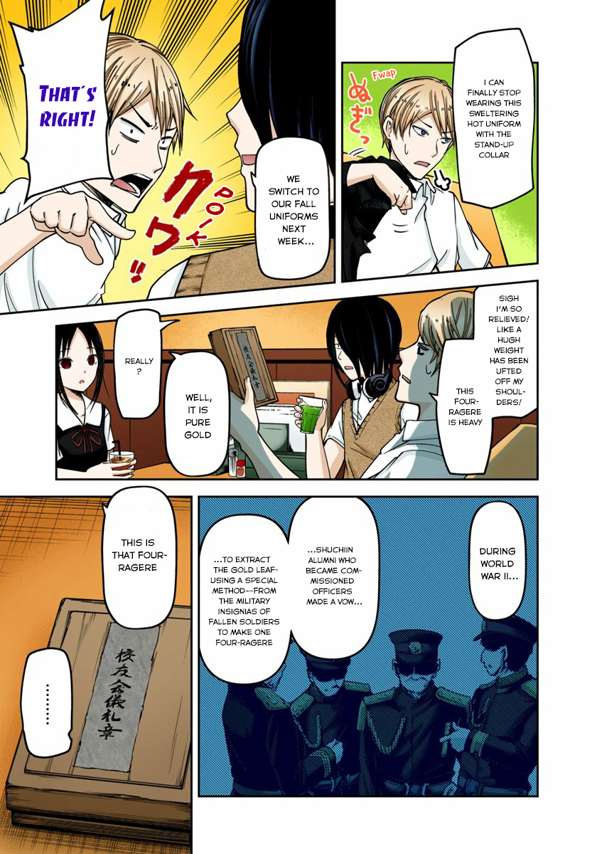 Kaguya-sama: Love is War Chapter 60 Page 3