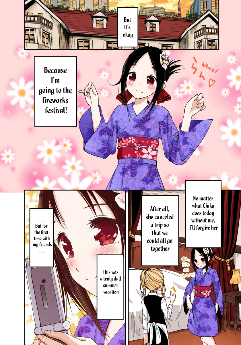 Kaguya-sama: Love is War Chapter 44 Page 10