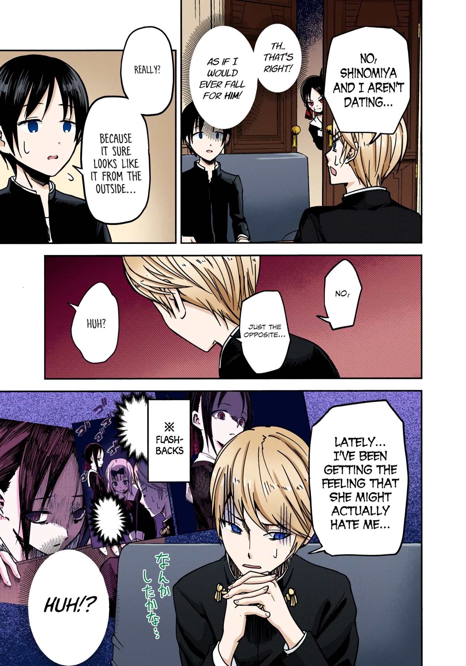 Kaguya-sama: Love is War Chapter 6 Page 13