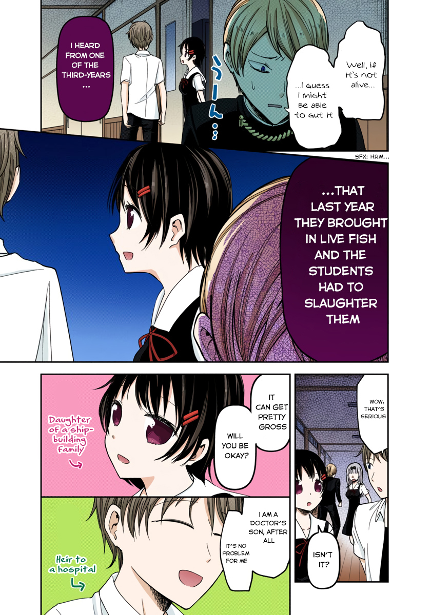 Kaguya-sama: Love is War Chapter 49 Page 5