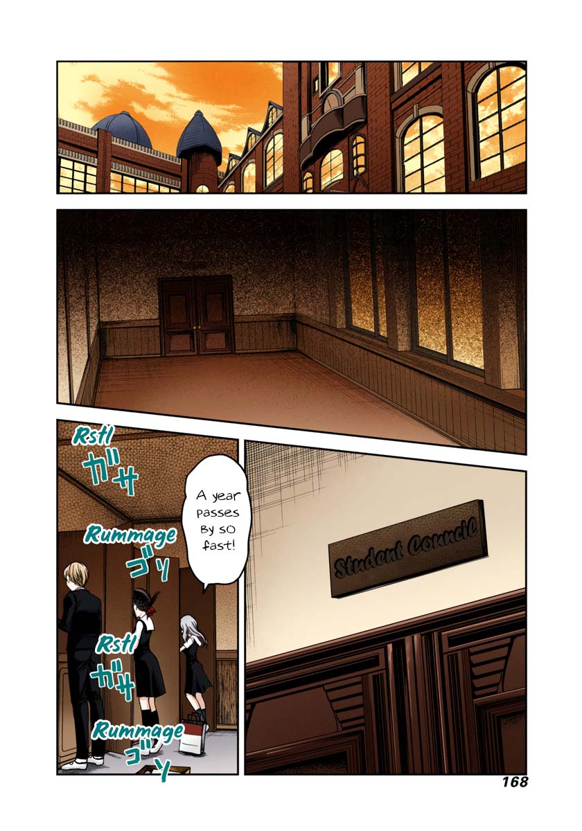 Kaguya-sama: Love is War Chapter 59 Page 2