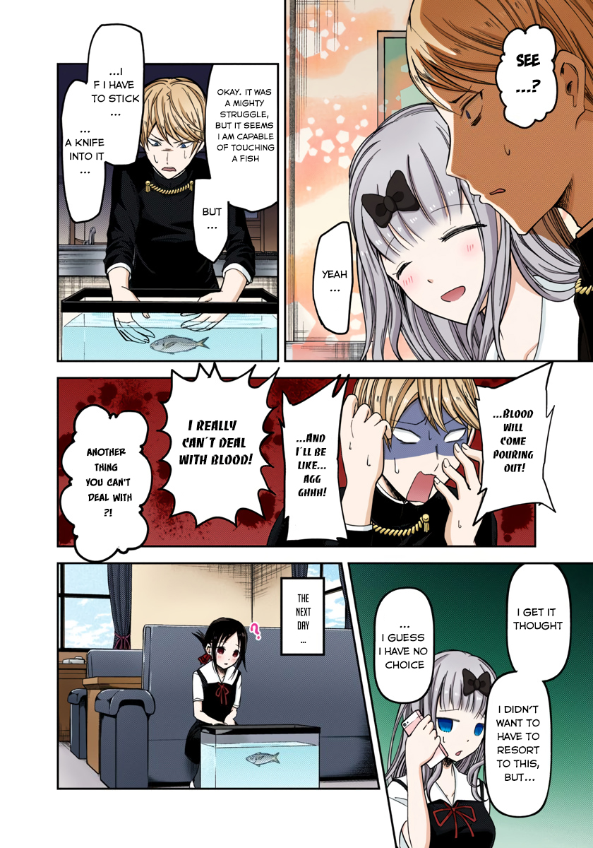 Kaguya-sama: Love is War Chapter 49 Page 12