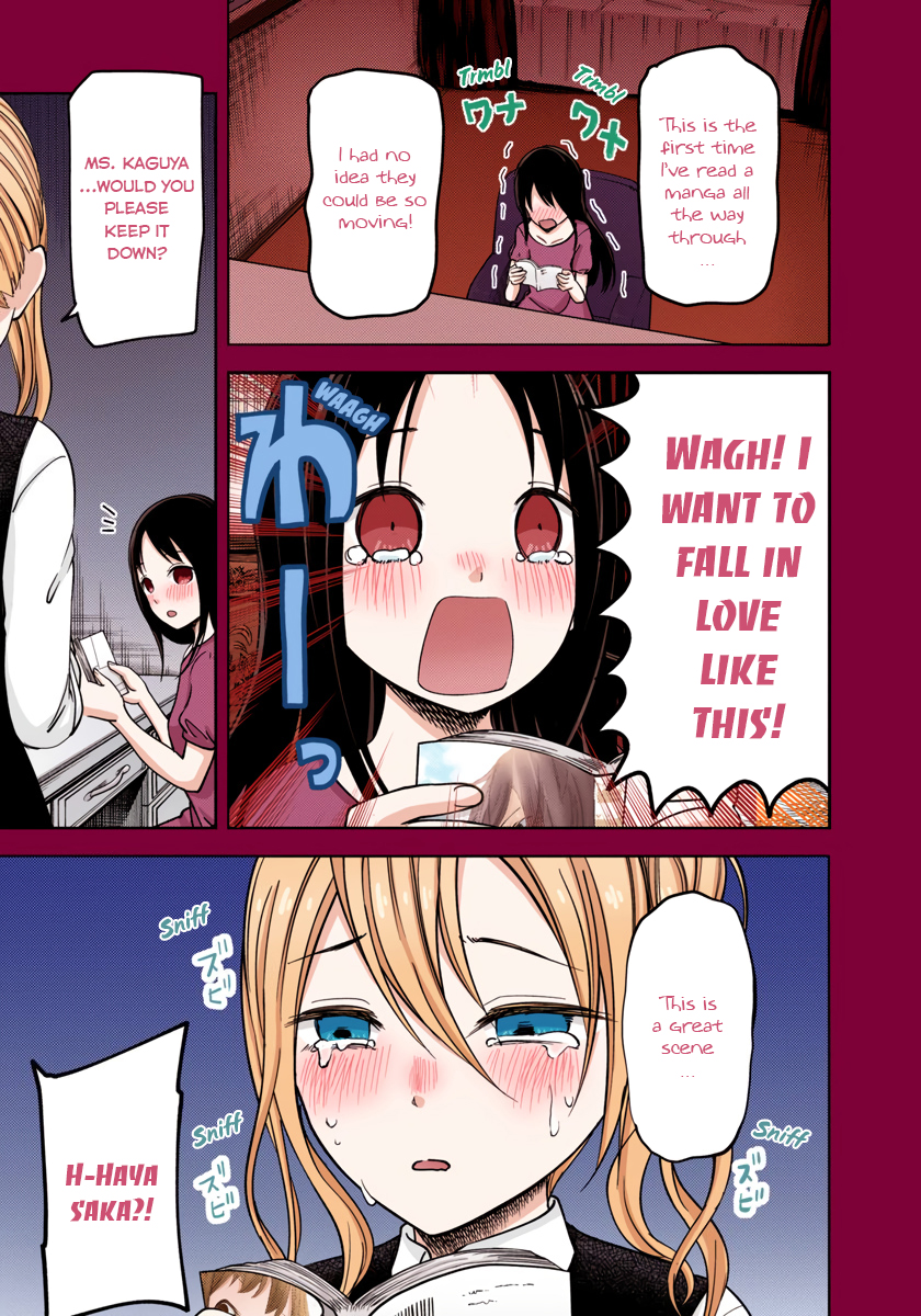 Kaguya-sama: Love is War Chapter 74 Page 5