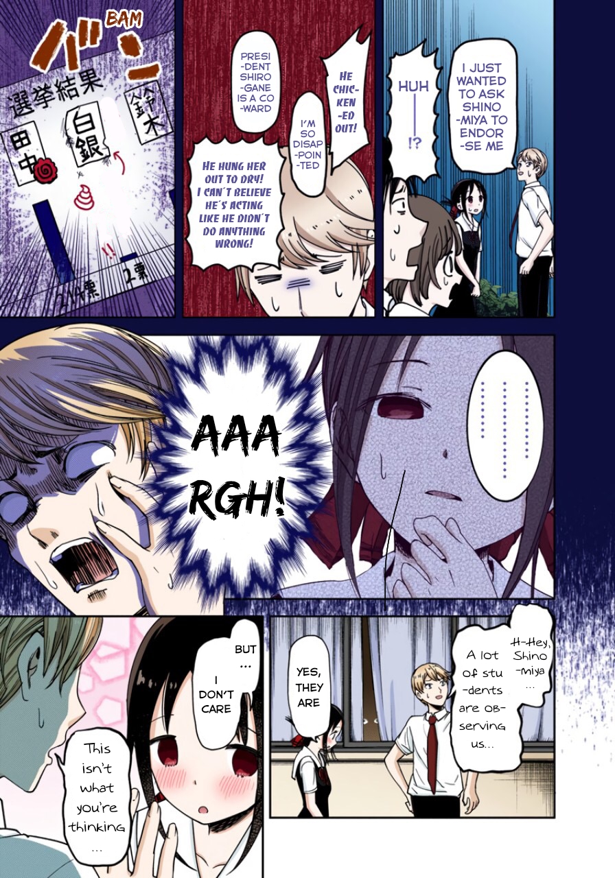 Kaguya-sama: Love is War Chapter 61 Page 12