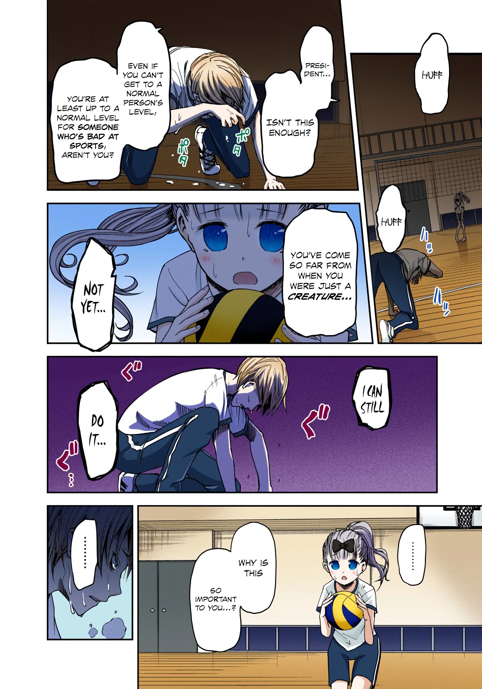 Kaguya-sama: Love is War Chapter 23 Page 14