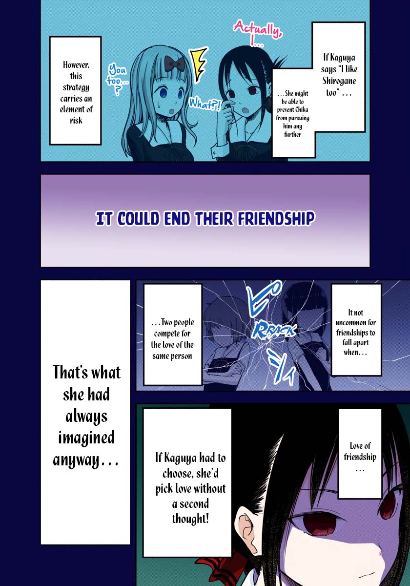 Kaguya-sama: Love is War Chapter 77 Page 8