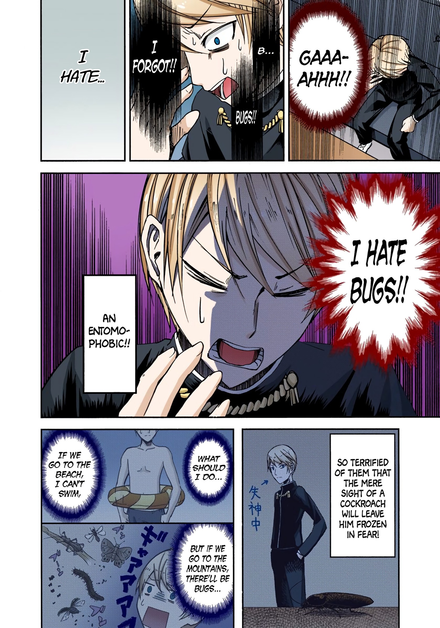 Kaguya-sama: Love is War Chapter 7 Page 12