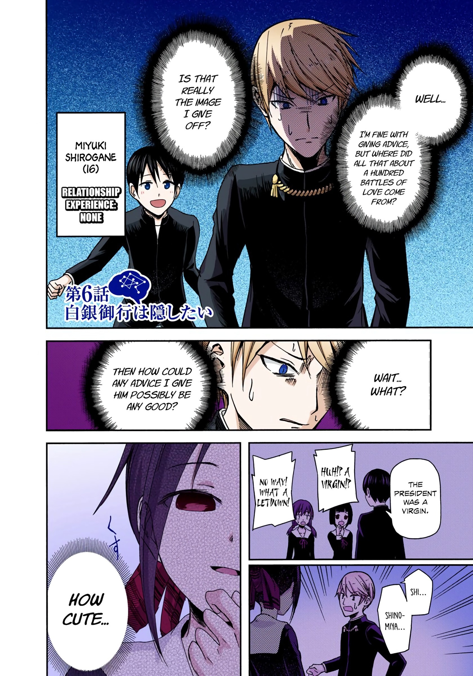 Kaguya-sama: Love is War Chapter 6 Page 2