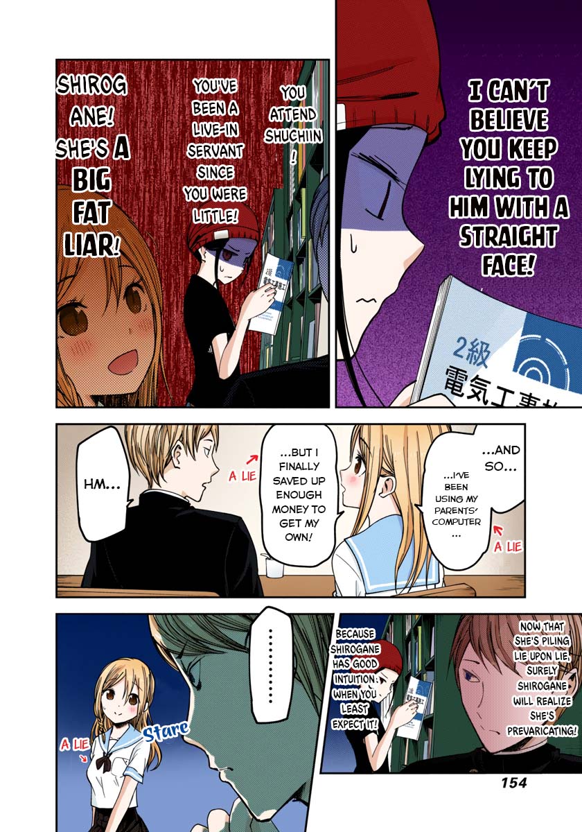 Kaguya-sama: Love is War Chapter 58 Page 8