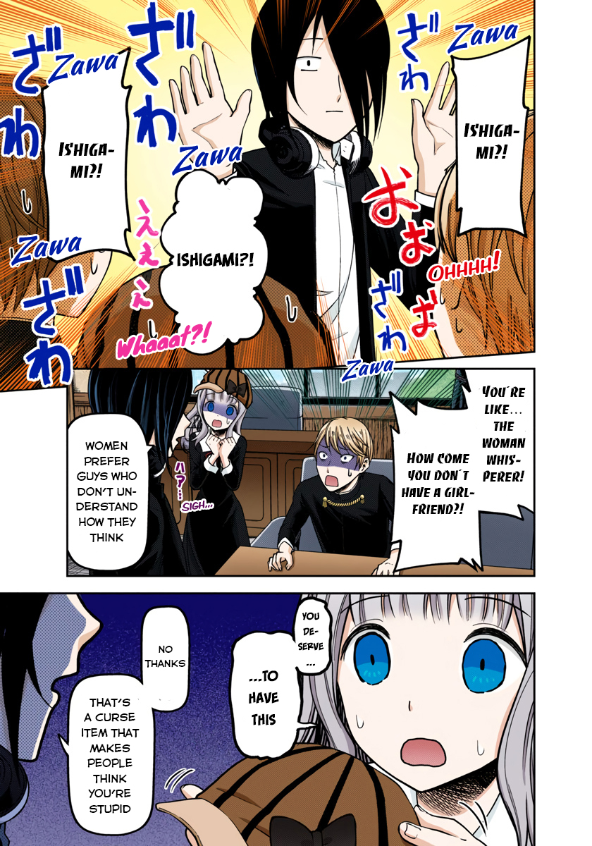 Kaguya-sama: Love is War Chapter 76 Page 11