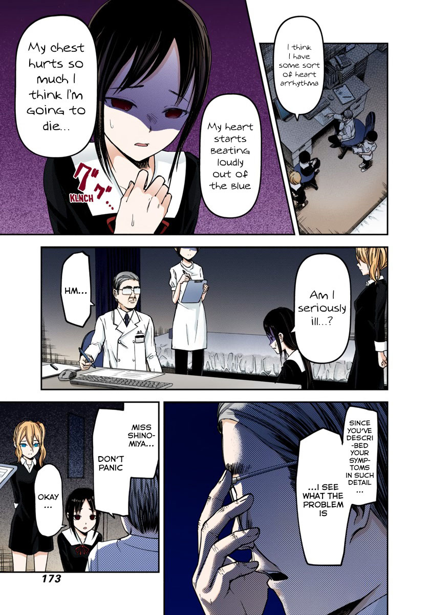 Kaguya-sama: Love is War Chapter 79 Page 6