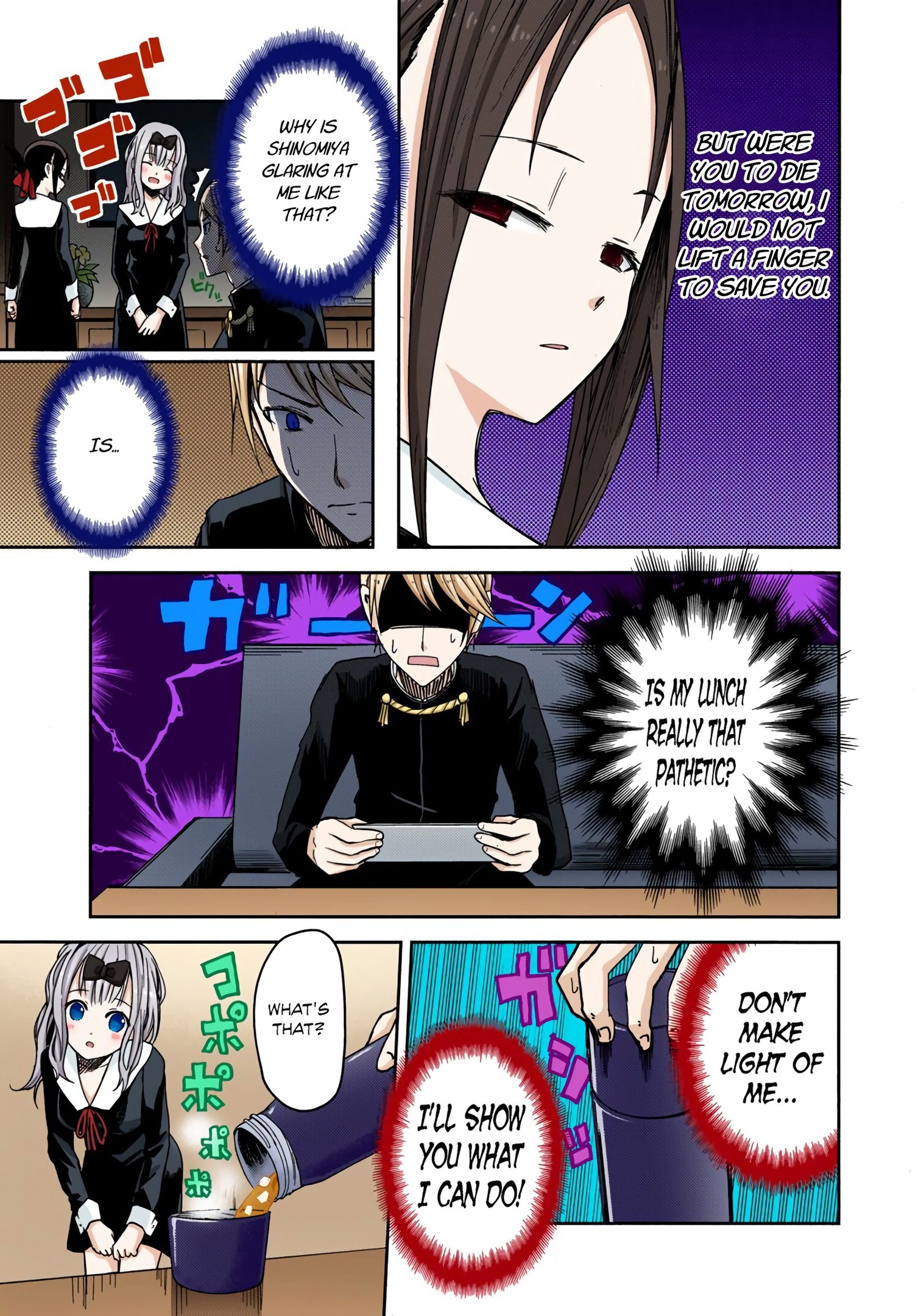 Kaguya-sama: Love is War Chapter 5 Page 7