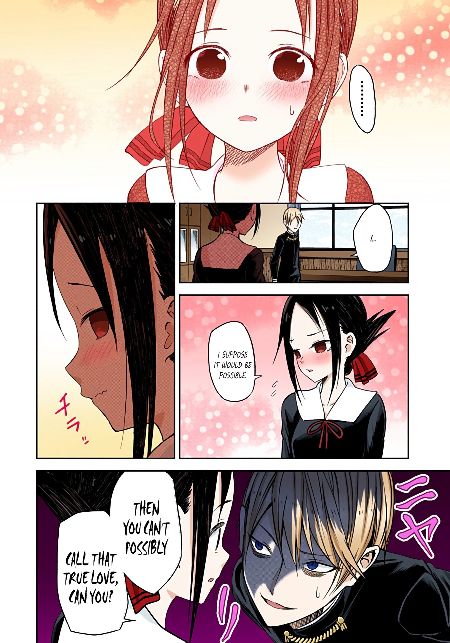 Kaguya-sama: Love is War Chapter 12 Page 12