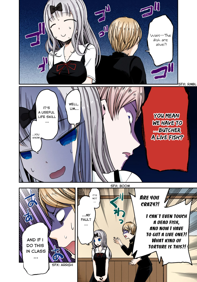 Kaguya-sama: Love is War Chapter 49 Page 6