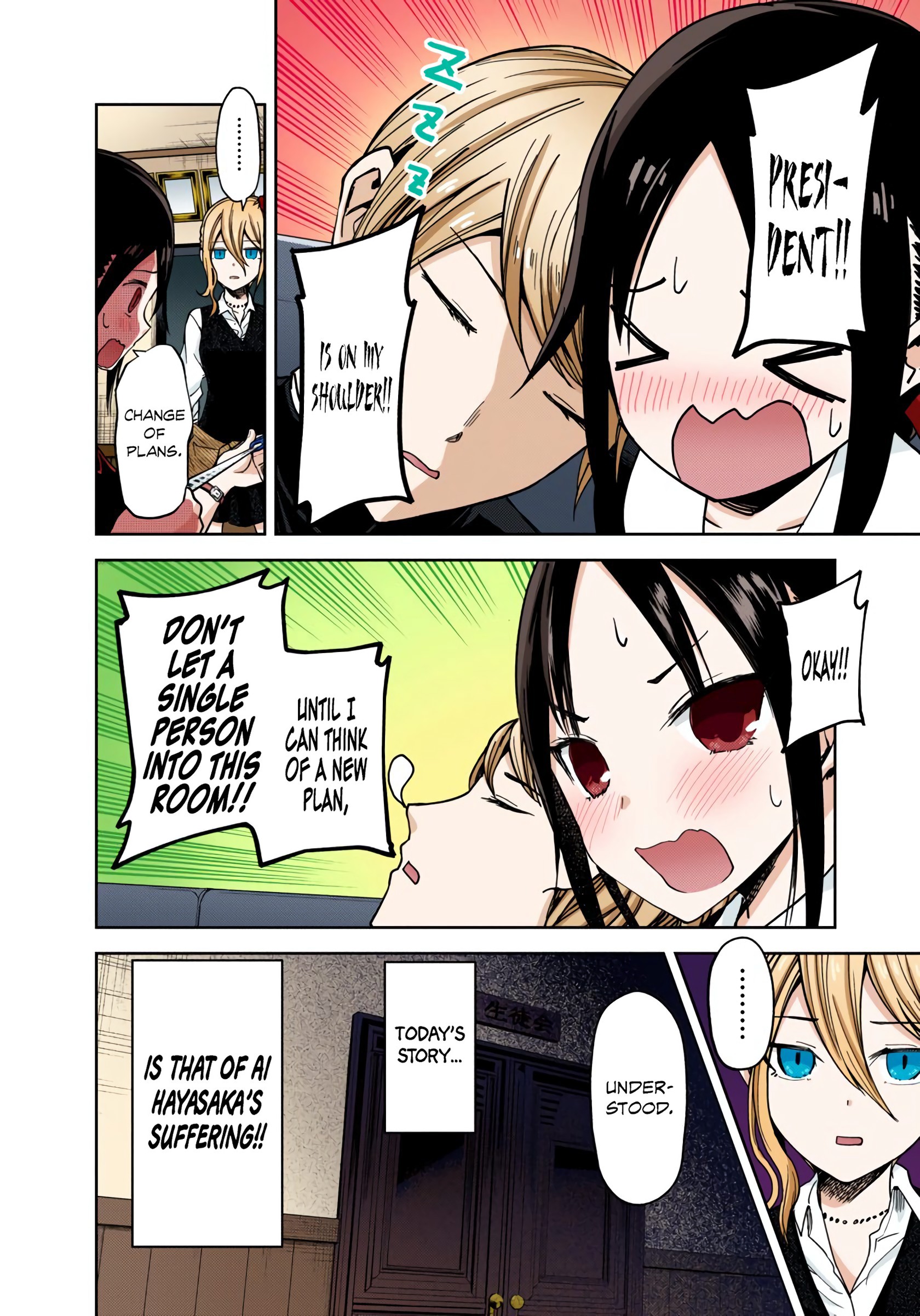 Kaguya-sama: Love is War Chapter 29 Page 6