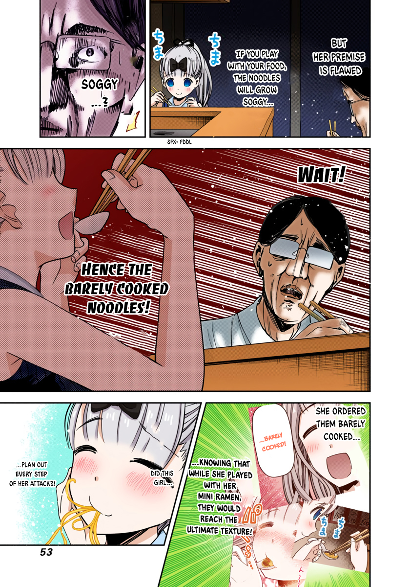 Kaguya-sama: Love is War Chapter 43 Page 9