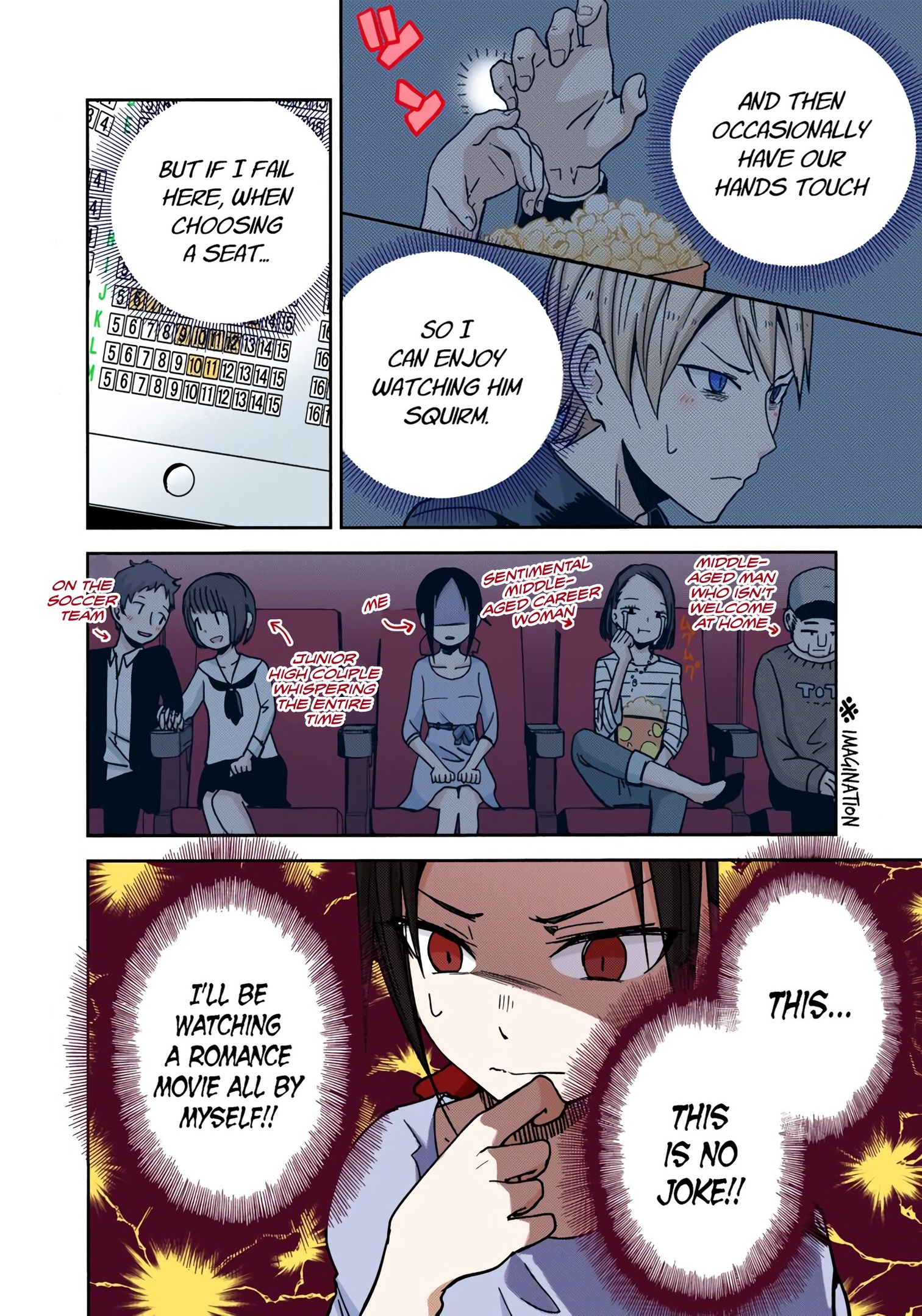Kaguya-sama: Love is War Chapter 3 Page 12