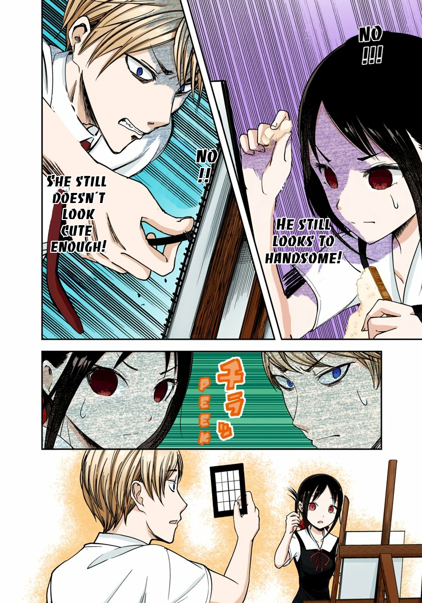 Kaguya-sama: Love is War Chapter 62 Page 14