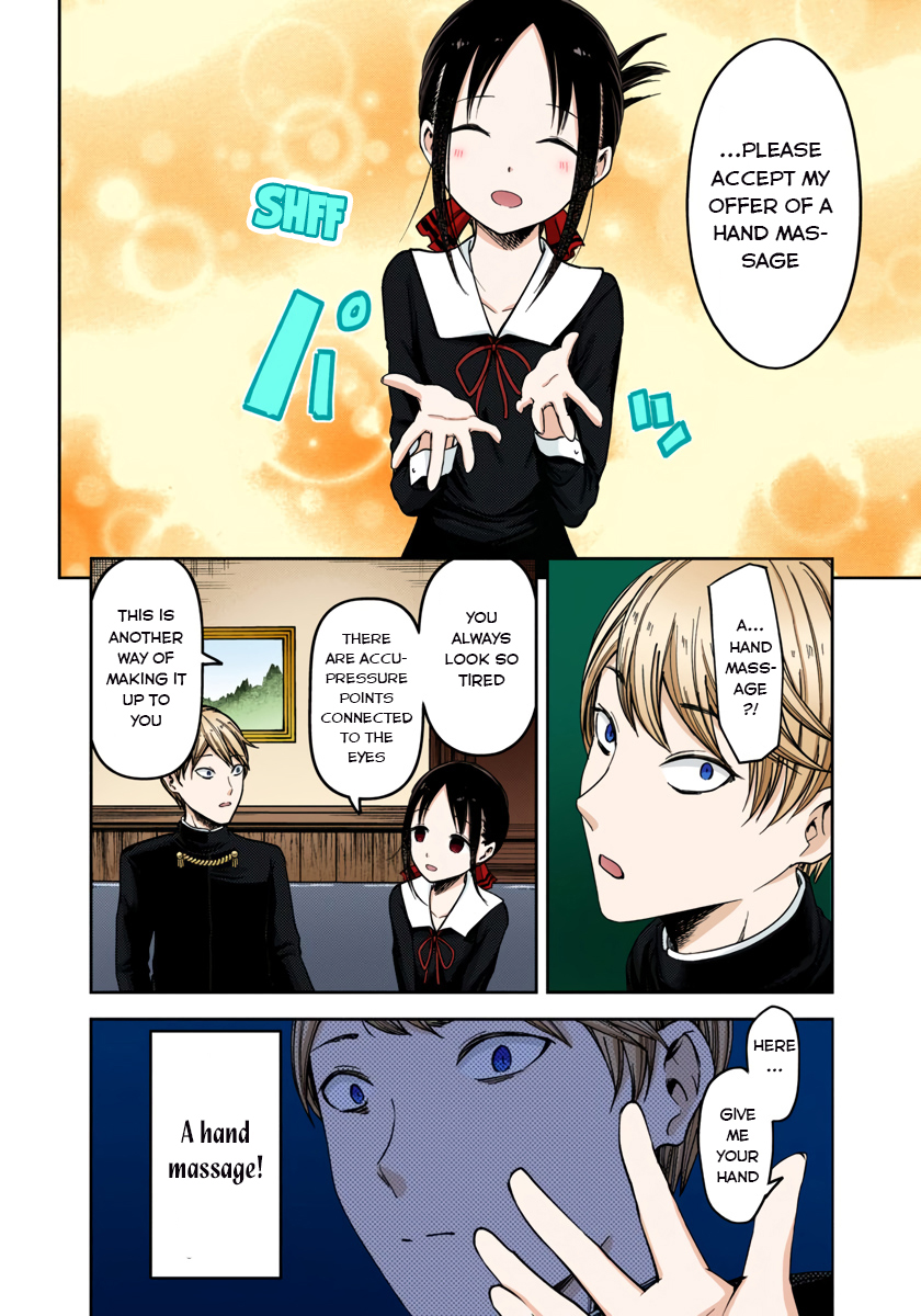Kaguya-sama: Love is War Chapter 71 Page 6