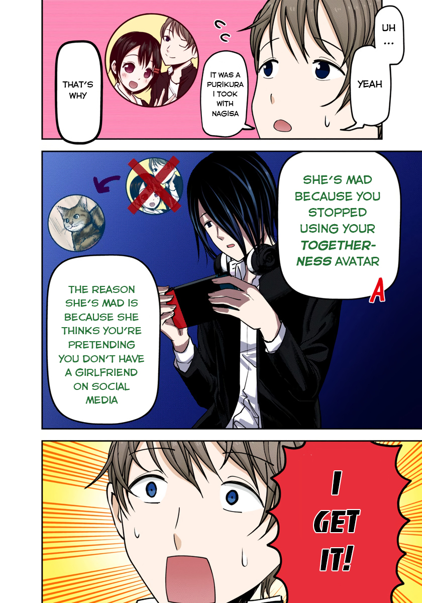 Kaguya-sama: Love is War Chapter 76 Page 6