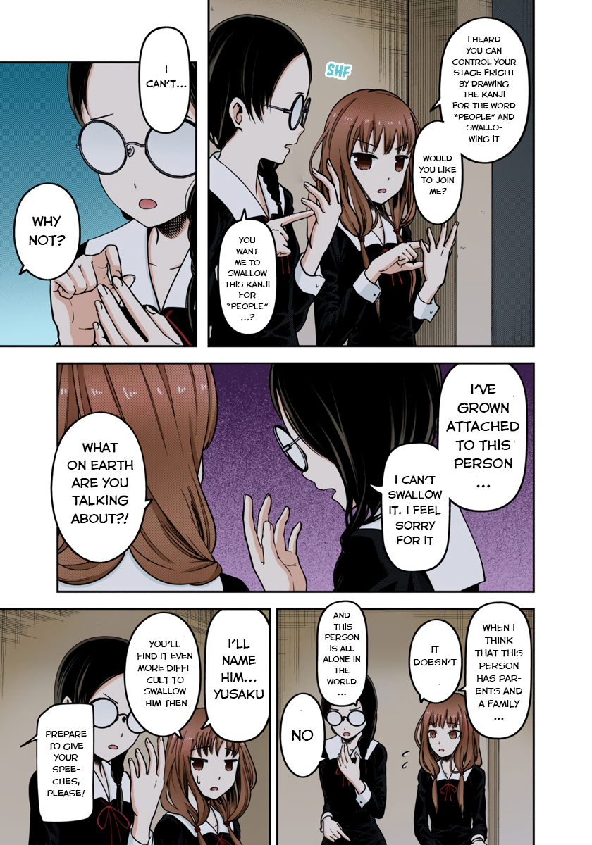 Kaguya-sama: Love is War Chapter 67 Page 3