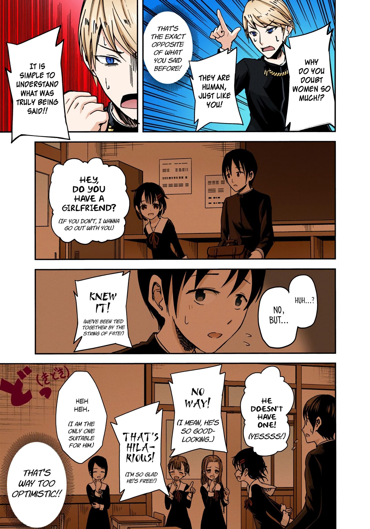Kaguya-sama: Love is War Chapter 6 Page 9