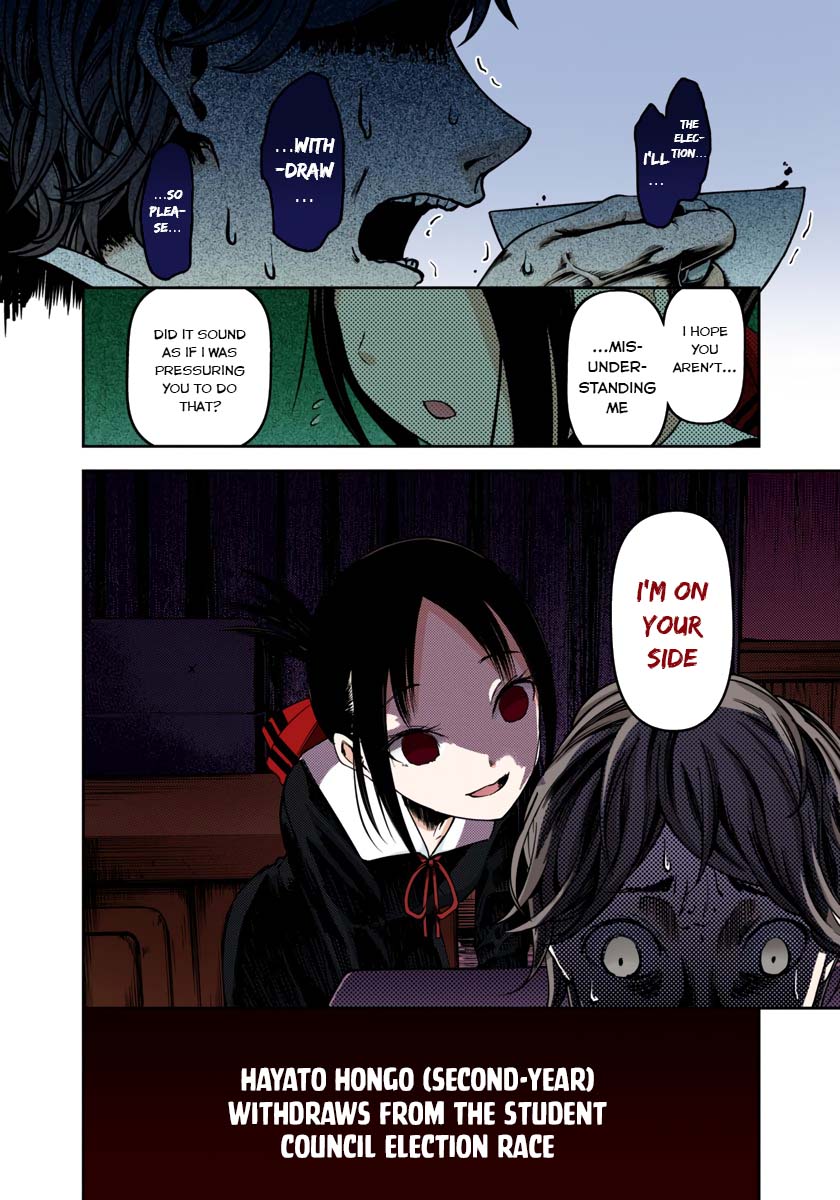 Kaguya-sama: Love is War Chapter 66 Page 2