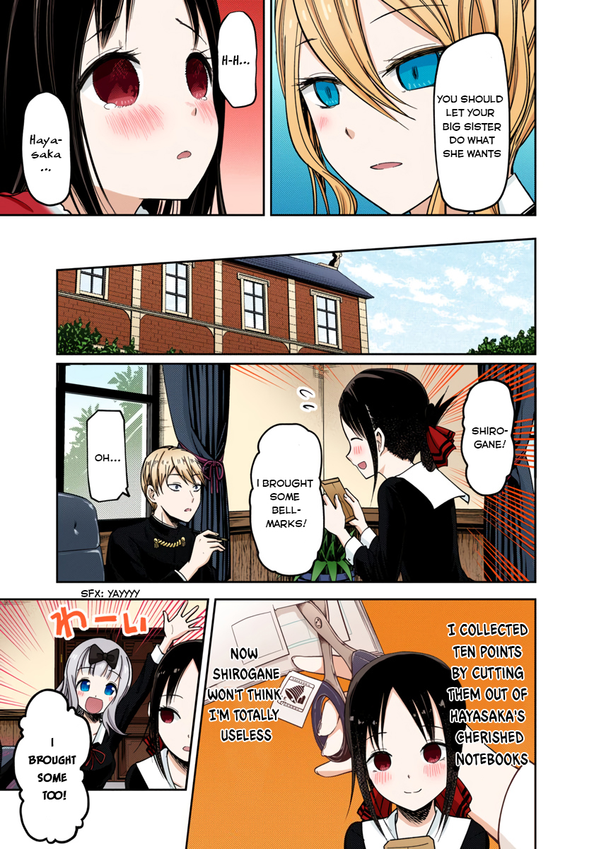 Kaguya-sama: Love is War Chapter 75 Page 9
