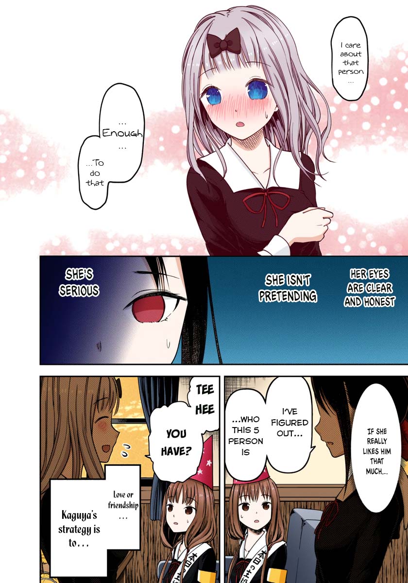 Kaguya-sama: Love is War Chapter 77 Page 12