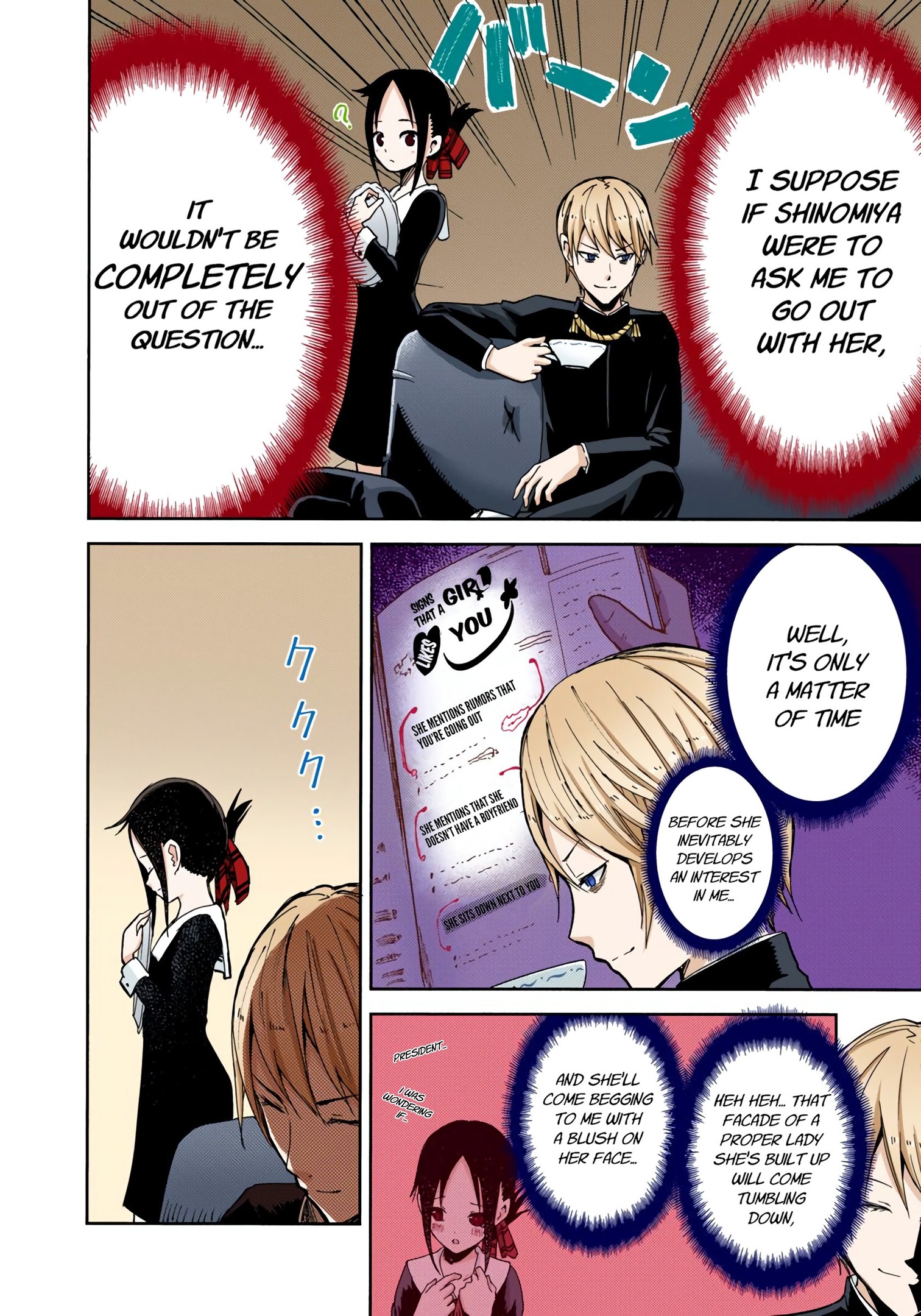 Kaguya-sama: Love is War Chapter 1 Page 11