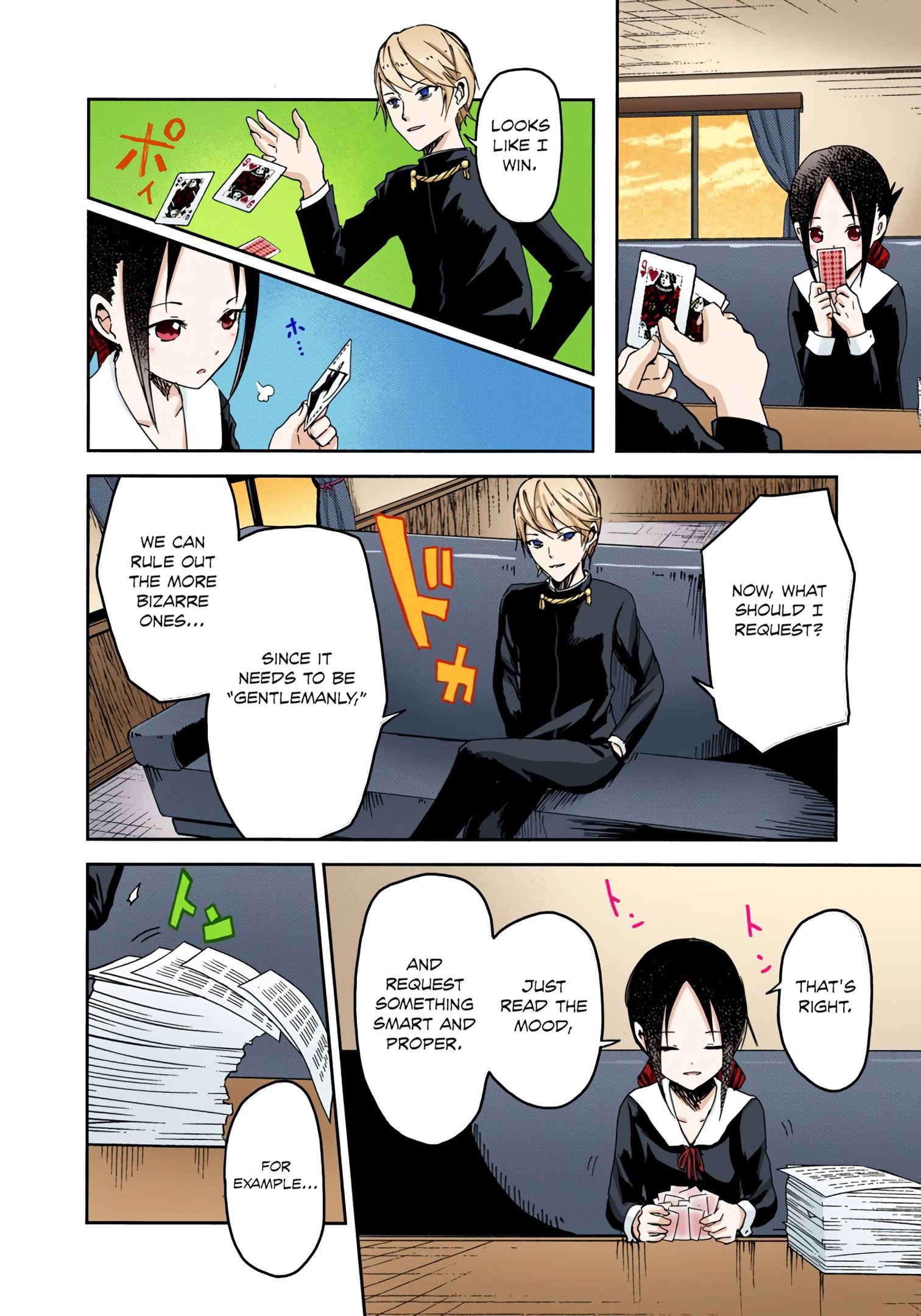 Kaguya-sama: Love is War Chapter 2 Page 15